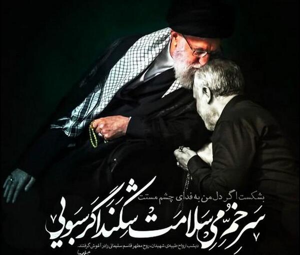 عکس سردار سلیمانی با نوشته