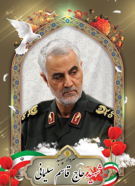 عکس سردار سلیمانی و رهبر و رئیسی