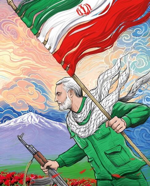 عکس نقاشی شده ی سردار سلیمانی