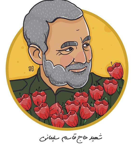 عکس نقاشی شده ی سردار سلیمانی