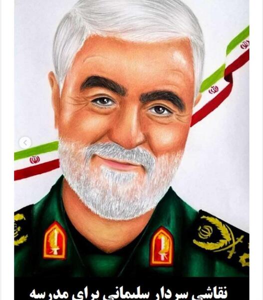 عکس نقاشی شده ی سردار سلیمانی