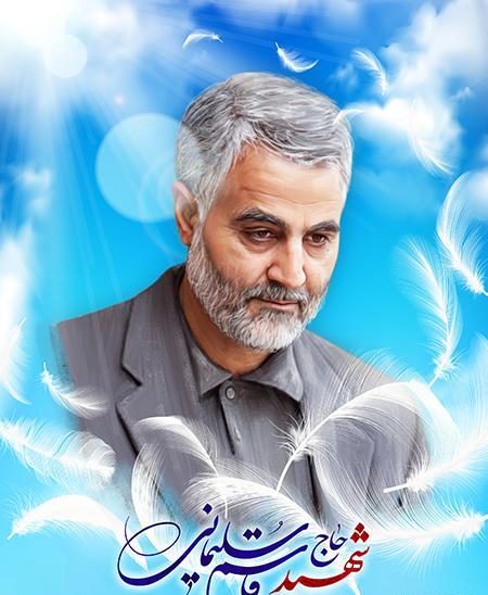 عکس سردار سلیمانی برای نقاشی ساده