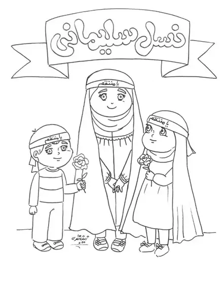 عکس سردار سلیمانی نقاشی راحت