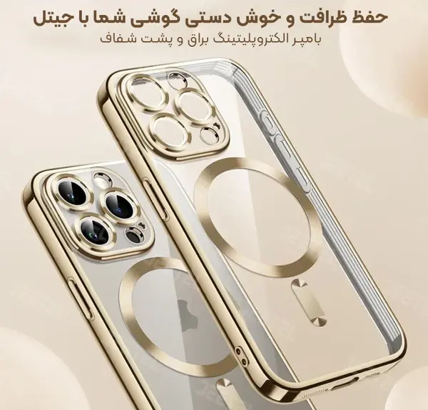 عکس ایفون ۱۳ پرومکس رنگ طلایی