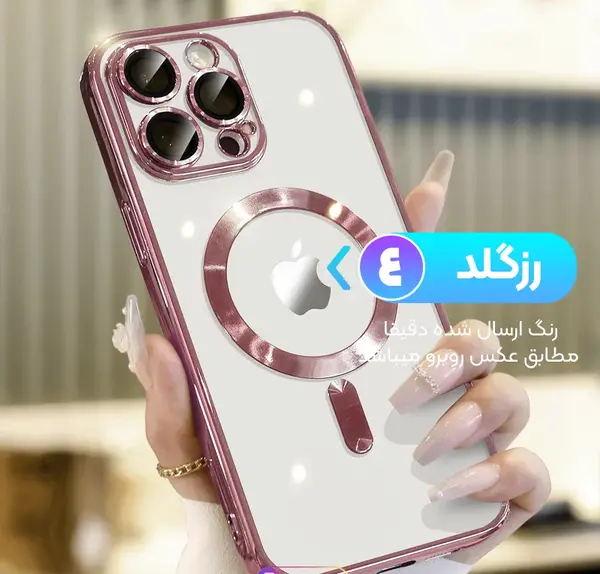 عکس ایفون ۱۳ پرومکس رنگ طلایی