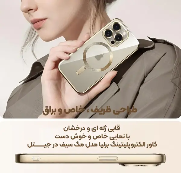 عکس آیفون ۱۳ پرو مکس طلایی