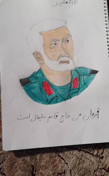 عکس سردار قاسم سلیمانی برای نقاشی