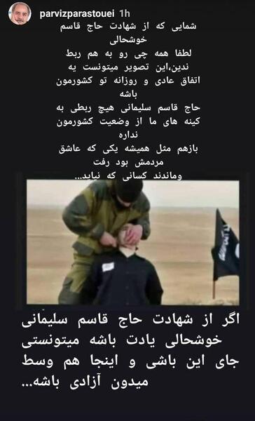 عکس لحظه ی شهادت سردار سلیمانی