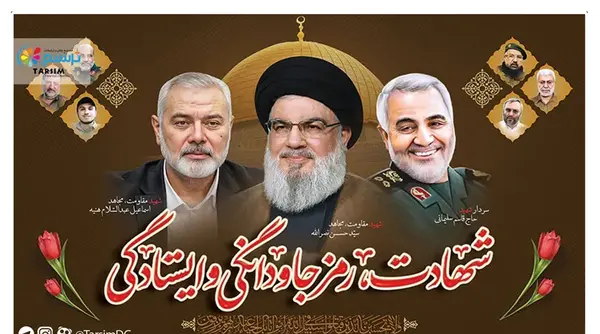 عکس سردار قاسم سلیمانی نقاشی