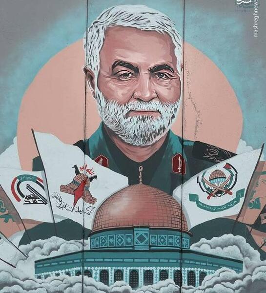 عکس سردار قاسم سلیمانی نقاشی
