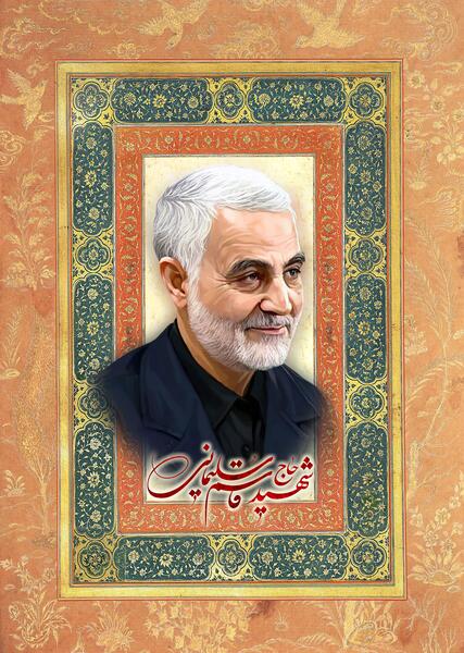 عکس سردار قاسم سلیمانی نقاشی