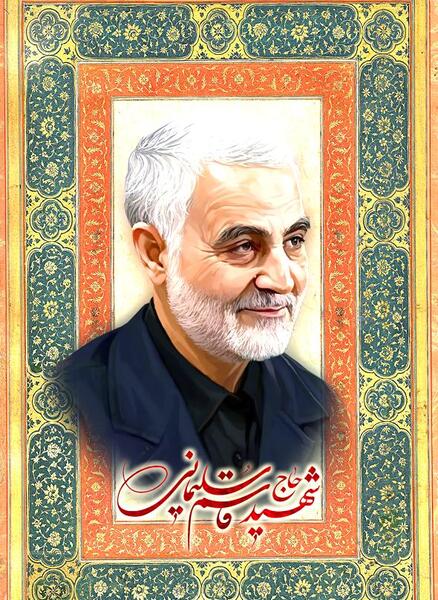 عکس سردار سلیمانی برای ساخت کلیپ