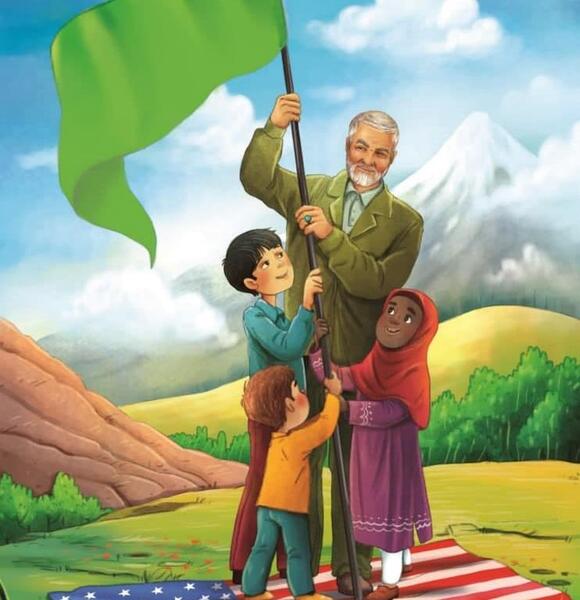 عکس کارتونی از سردار سلیمانی