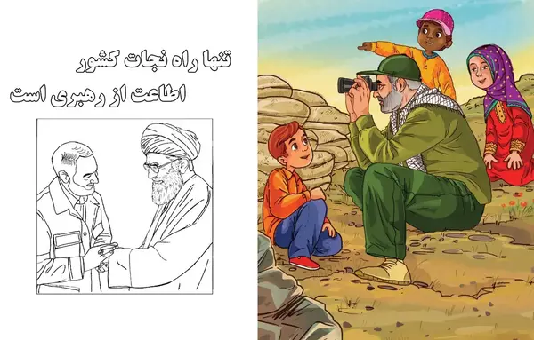 عکس کودکانه در مورد سردار سلیمانی