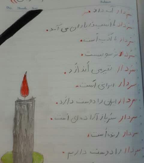 عکس کودکانه در مورد سردار سلیمانی