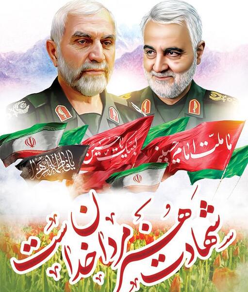 کلیپ عکس های سردار سلیمانی
