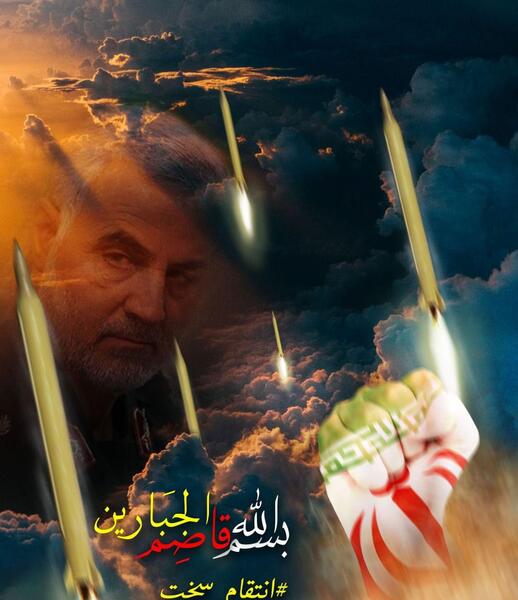 کلیپ عکس های سردار سلیمانی