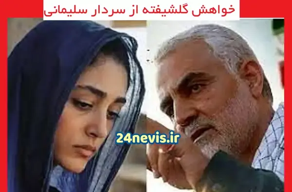 کلیپ عکس های سردار سلیمانی
