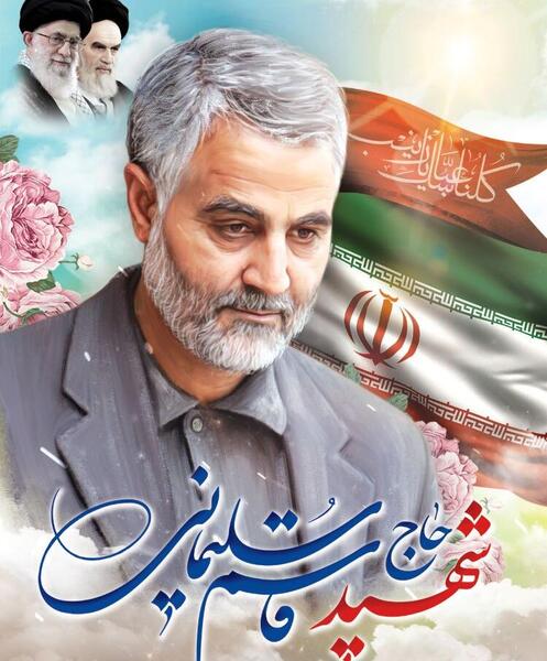 دانلود عکس های سردار سلیمانی با کیفیت بالا