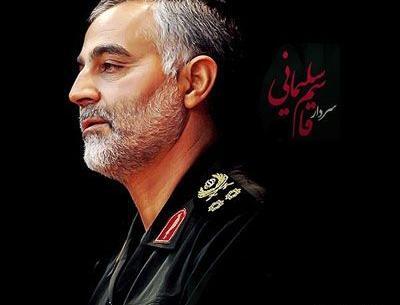 دانلود عکس های سردار سلیمانی با کیفیت بالا