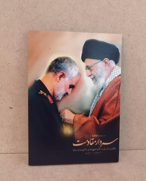 عکس سردار سلیمانی در کنار رهبر