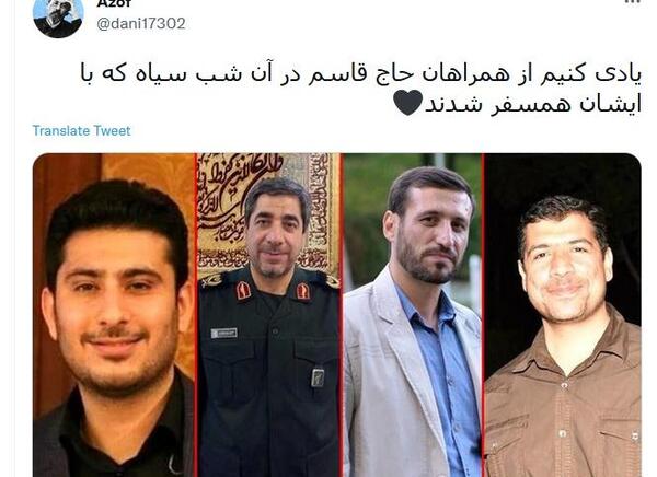 عکس همراهان سردار سلیمانی که شهید شدند
