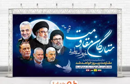 عکس همراهان سردار سلیمانی که شهید شدند