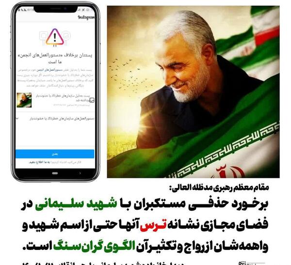 عکس همراهان سردار سلیمانی که شهید شدند