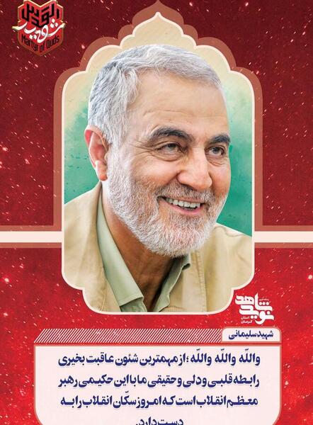 عکس همراهان سردار سلیمانی که شهید شدند