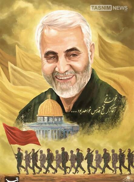 عکس سردار سلیمانی و قدس