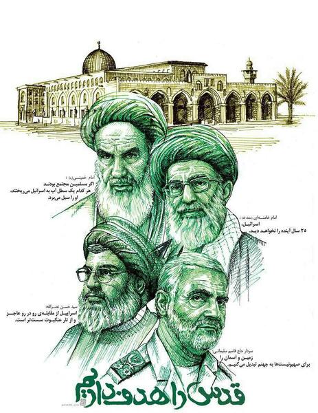 عکس سردار سلیمانی و قدس