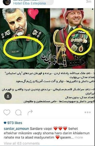 عکس سردار سلیمانی و قدس