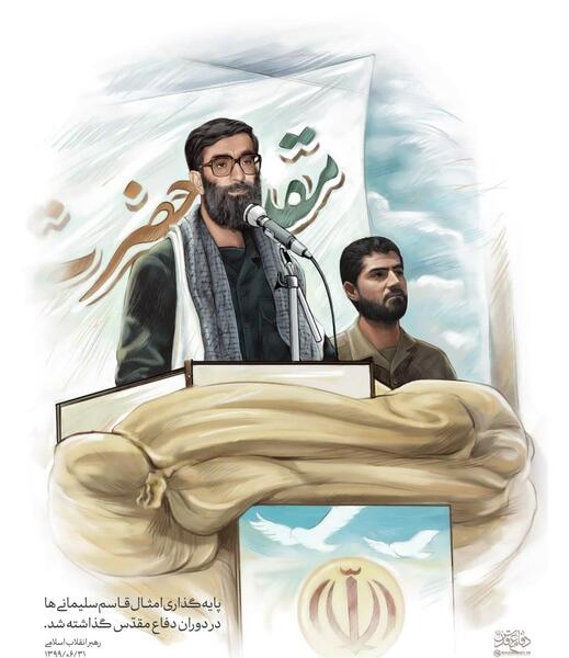 عکس کارتونی سردار قاسم سلیمانی