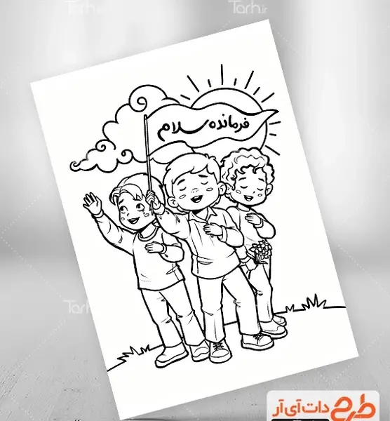 عکس کارتونی سردار قاسم سلیمانی