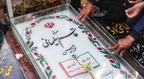 عکس سر قبر سردار سلیمانی