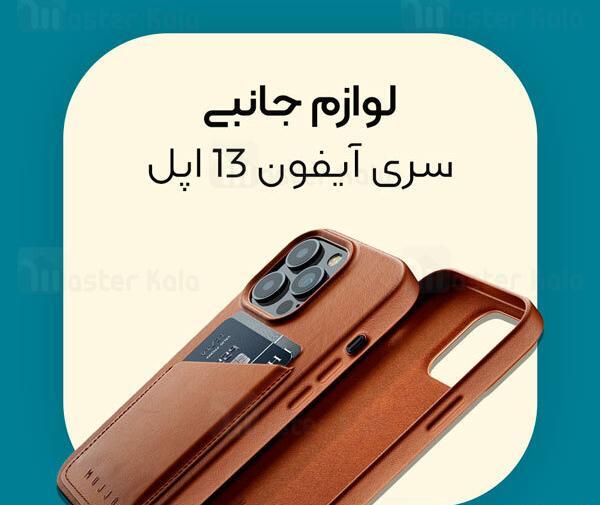 عکس گوشی ایفون ۱۳ پرومکس فیک