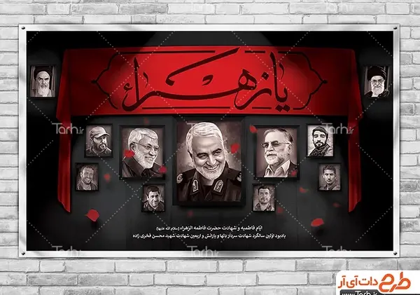 عکس سردار سلیمانی در ایام فاطمیه