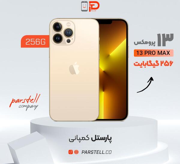 عکس گوشی ایفون ۱۳پرو