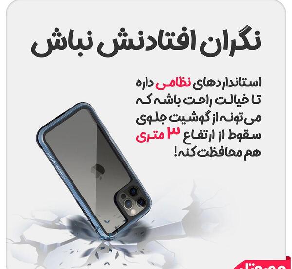 عکس گوشی آیفون ۱۳ پرو مکس قیمت