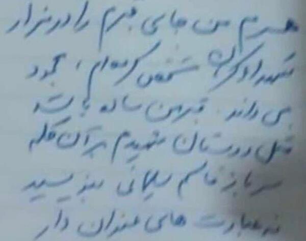 عکس غمگین سردار سلیمانی