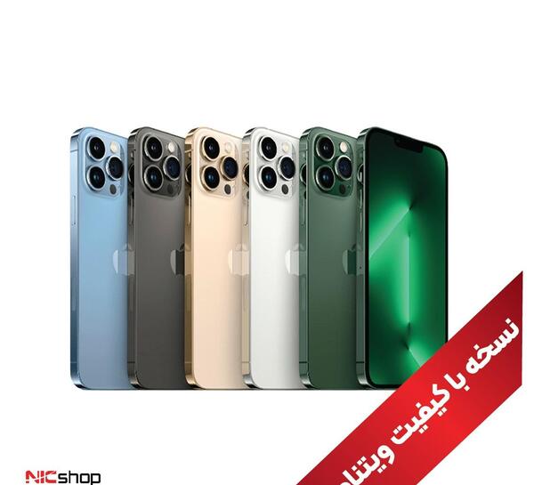 دانلود عکس آیفون ۱۳ پرو مکس