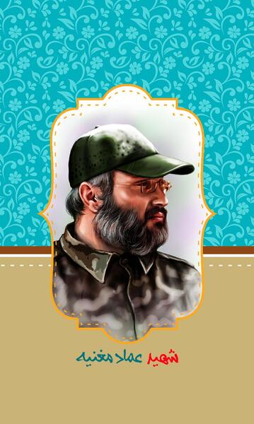 عکس عماد مغنیه و سردار سلیمانی