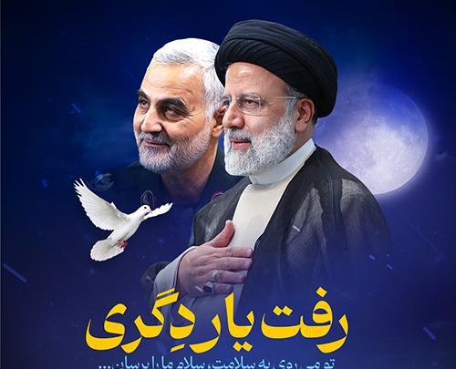 عکس سردار سلیمانی عکس سردار سلیمانی