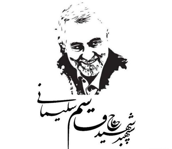 عکس ساده از سردار سلیمانی