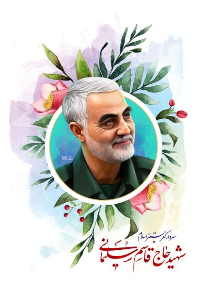 عکس ساده از سردار سلیمانی