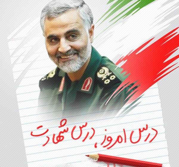 عکس پروفایل سردار سلیمانی سالگرد