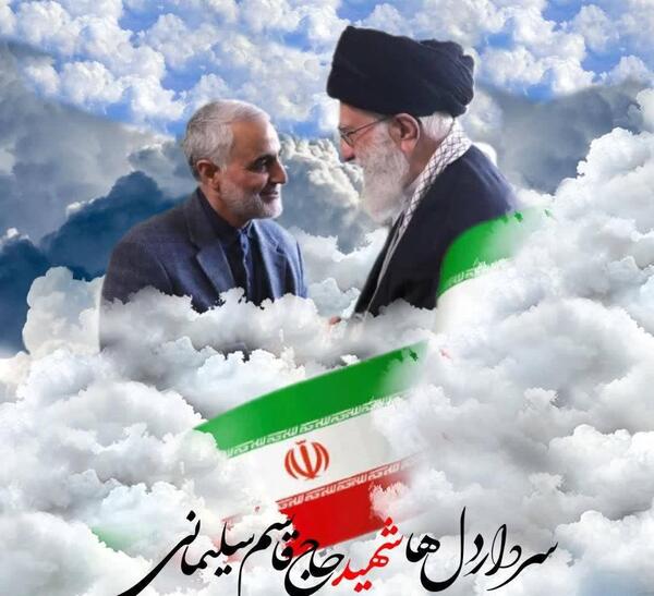 عکس سردار سلیمانی به مناسبت سالگرد شهادت