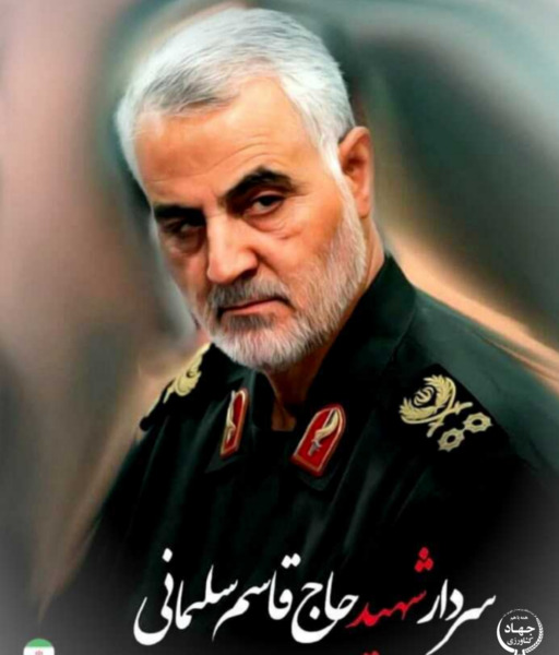 عکس سردار سلیمانی به مناسبت سالگرد شهادت