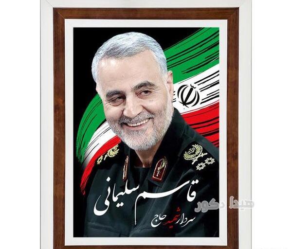 عکس طراحی چهره سردار سلیمانی