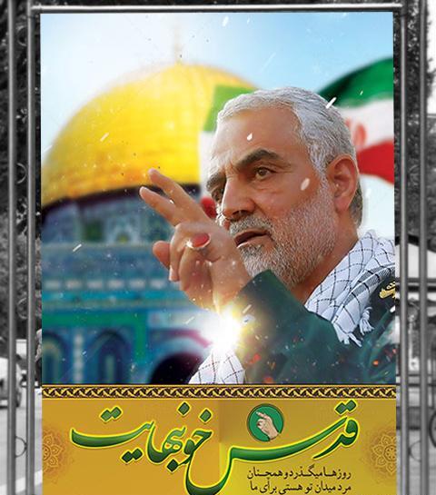 عکس برای سالگرد سردار سلیمانی